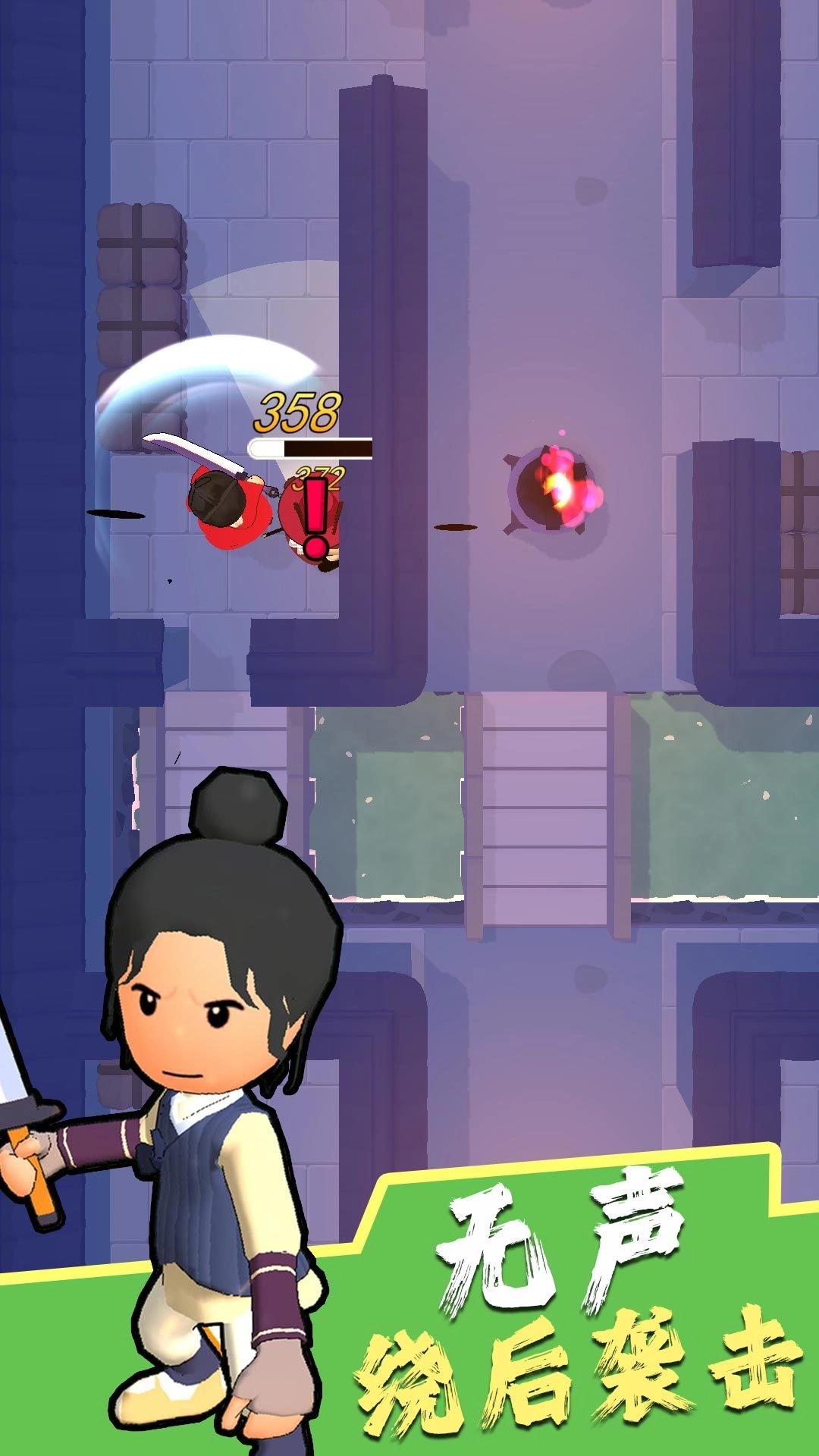 暗夜英雄免费原版图2