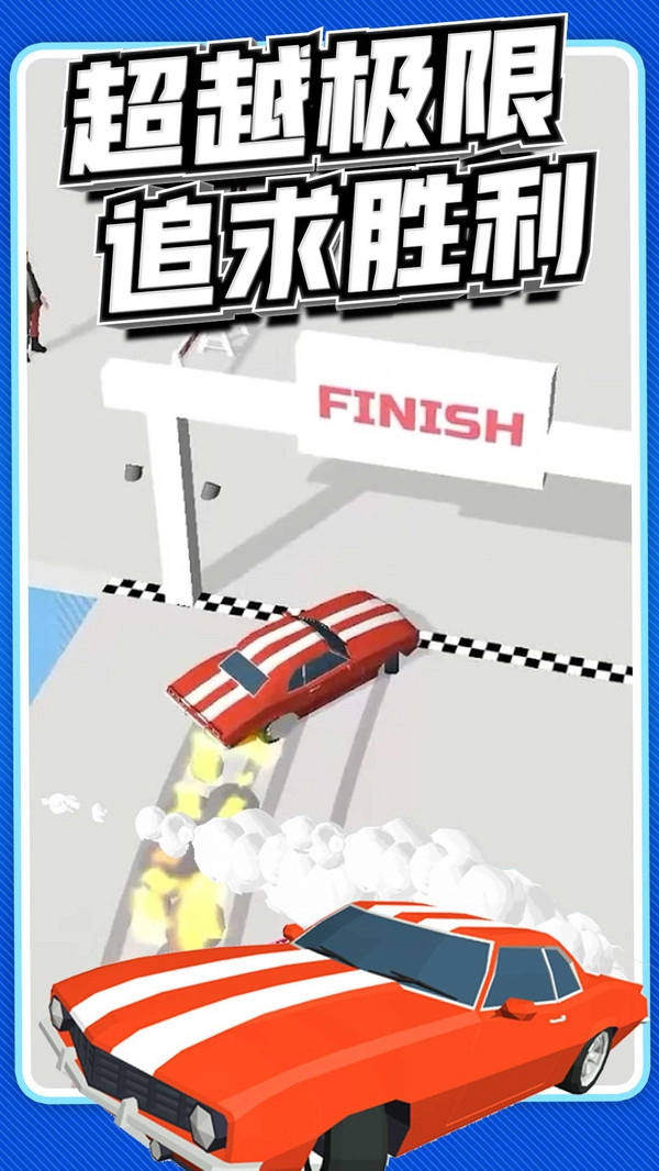 狂野城市飙车无广告版图2