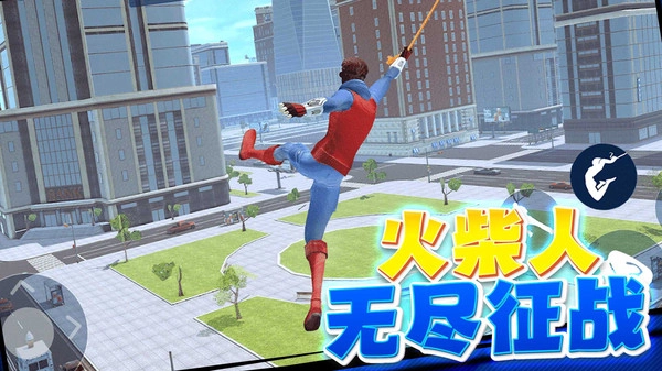 火柴人终极战斗游戏纯净版图3