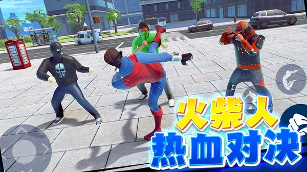 火柴人终极战斗游戏纯净版图2