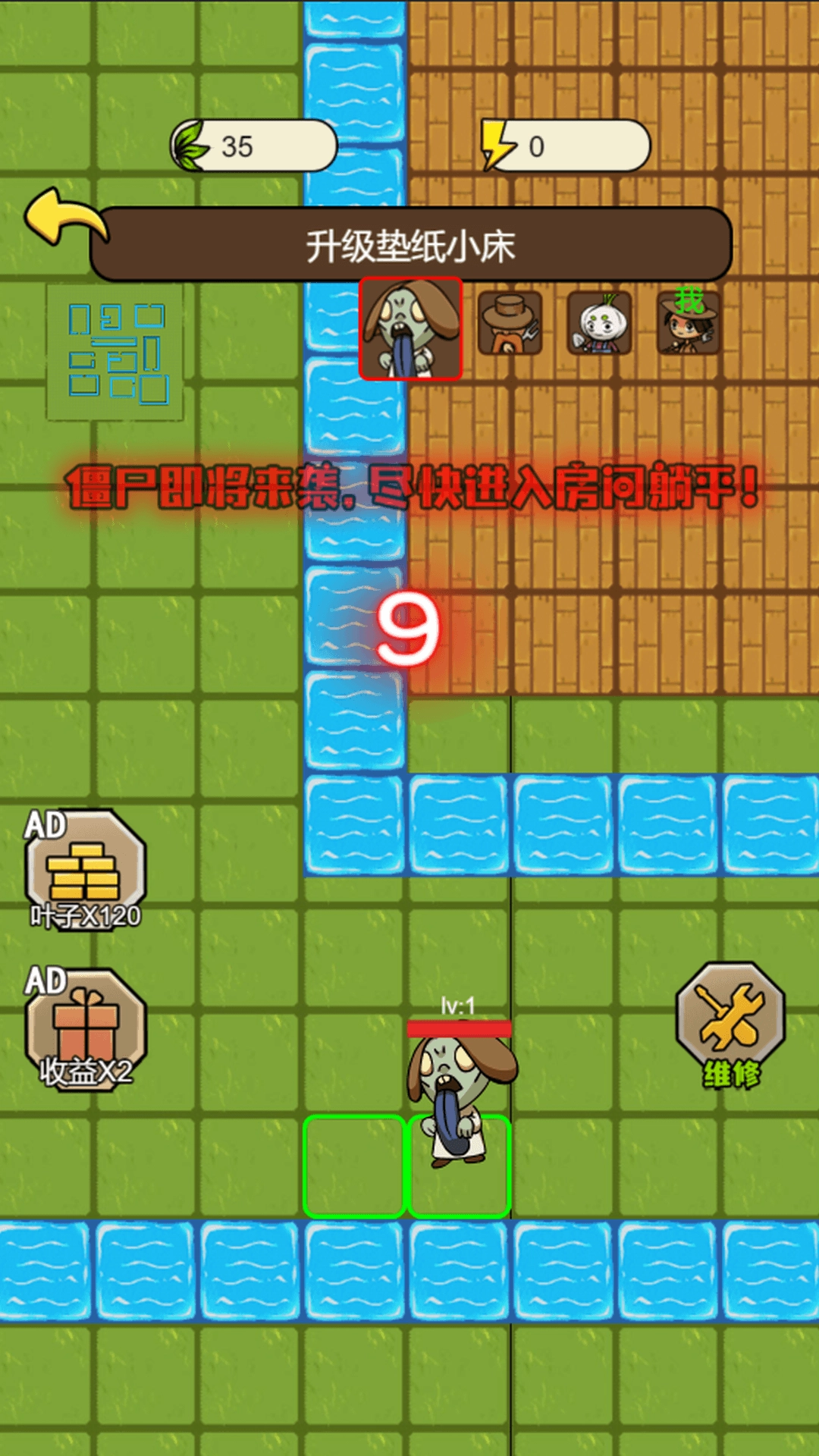 速速发育不要停手机版图3