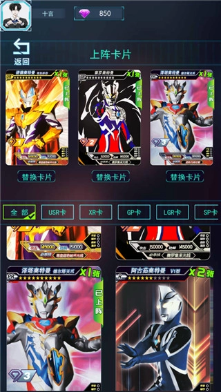 宇宙英雄卡片对战官方正版图1