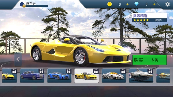 全能赛车手游戏无广告版图2