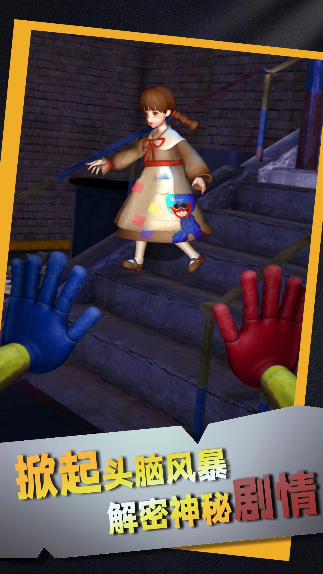 密室惊魂逃生之谜游戏纯净最新版图3