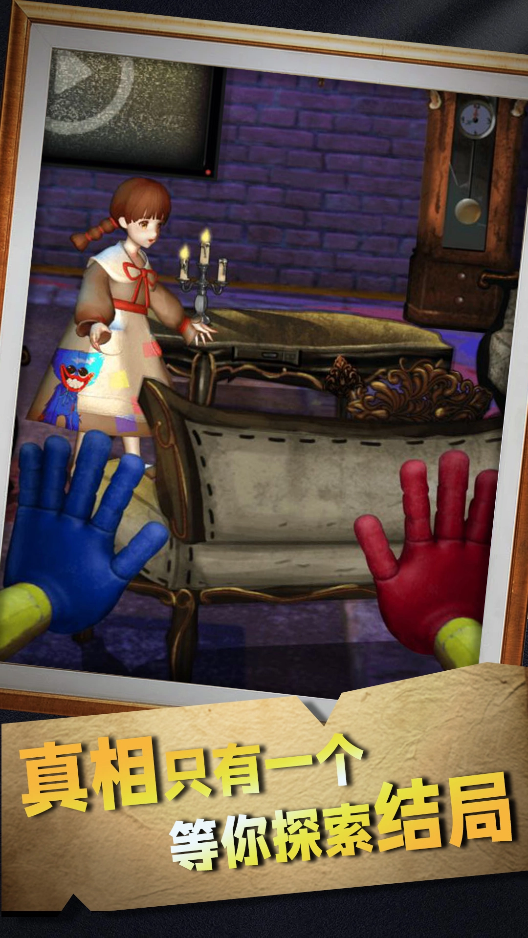 密室惊魂逃生之谜游戏纯净最新版图1
