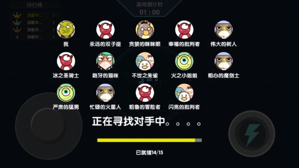 机械鲨拼装射击通用版图1