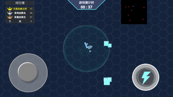 机械鲨拼装射击通用版图3