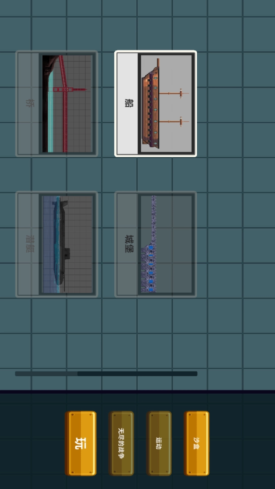 甜瓜竞技场游戏官方最新版图3