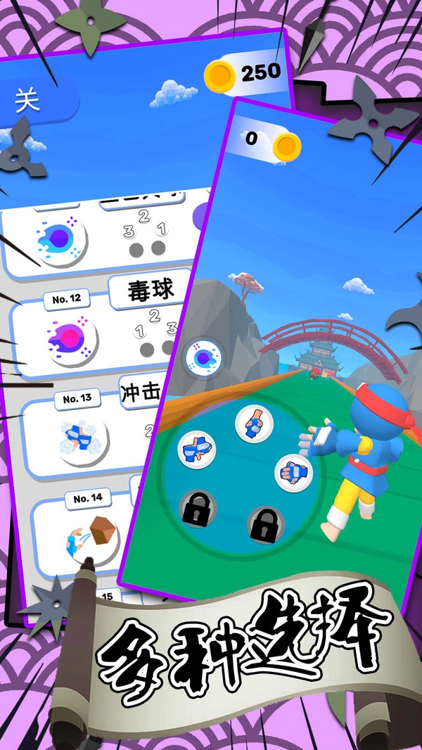 召唤万岁SSR免费版图1