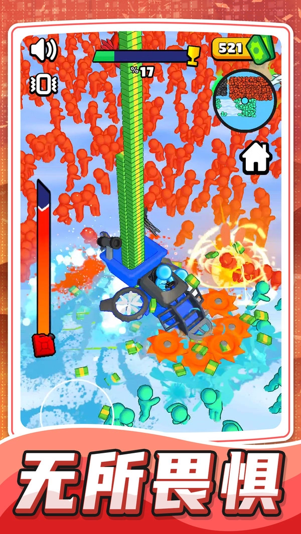 欢乐跑跑大作战游戏最新版图1