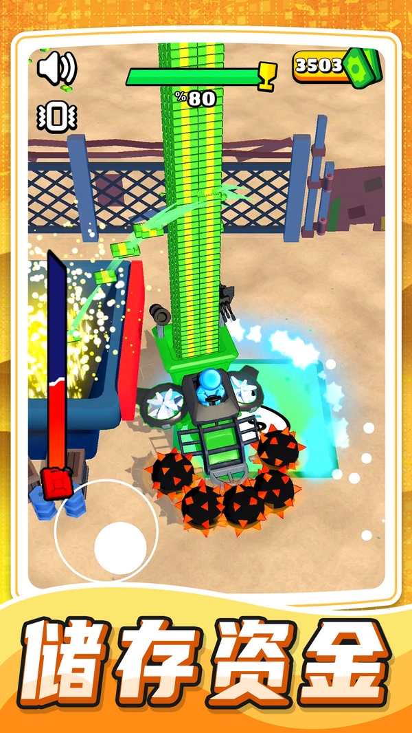 欢乐跑跑大作战游戏最新版图3