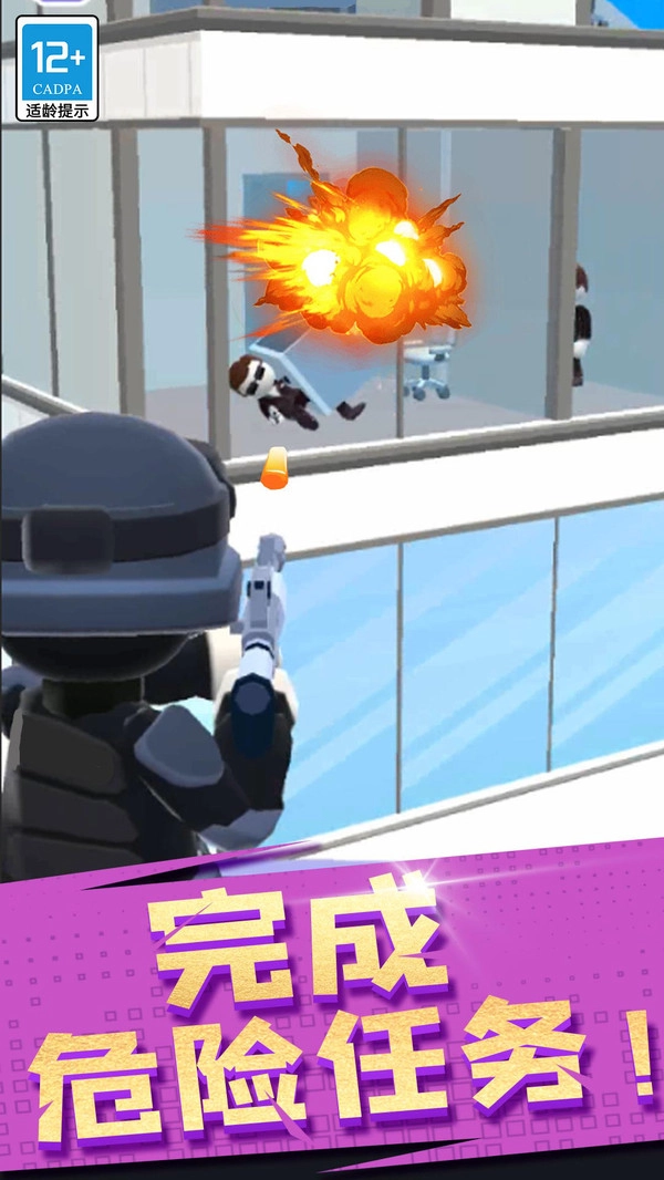空中特工队正版图3