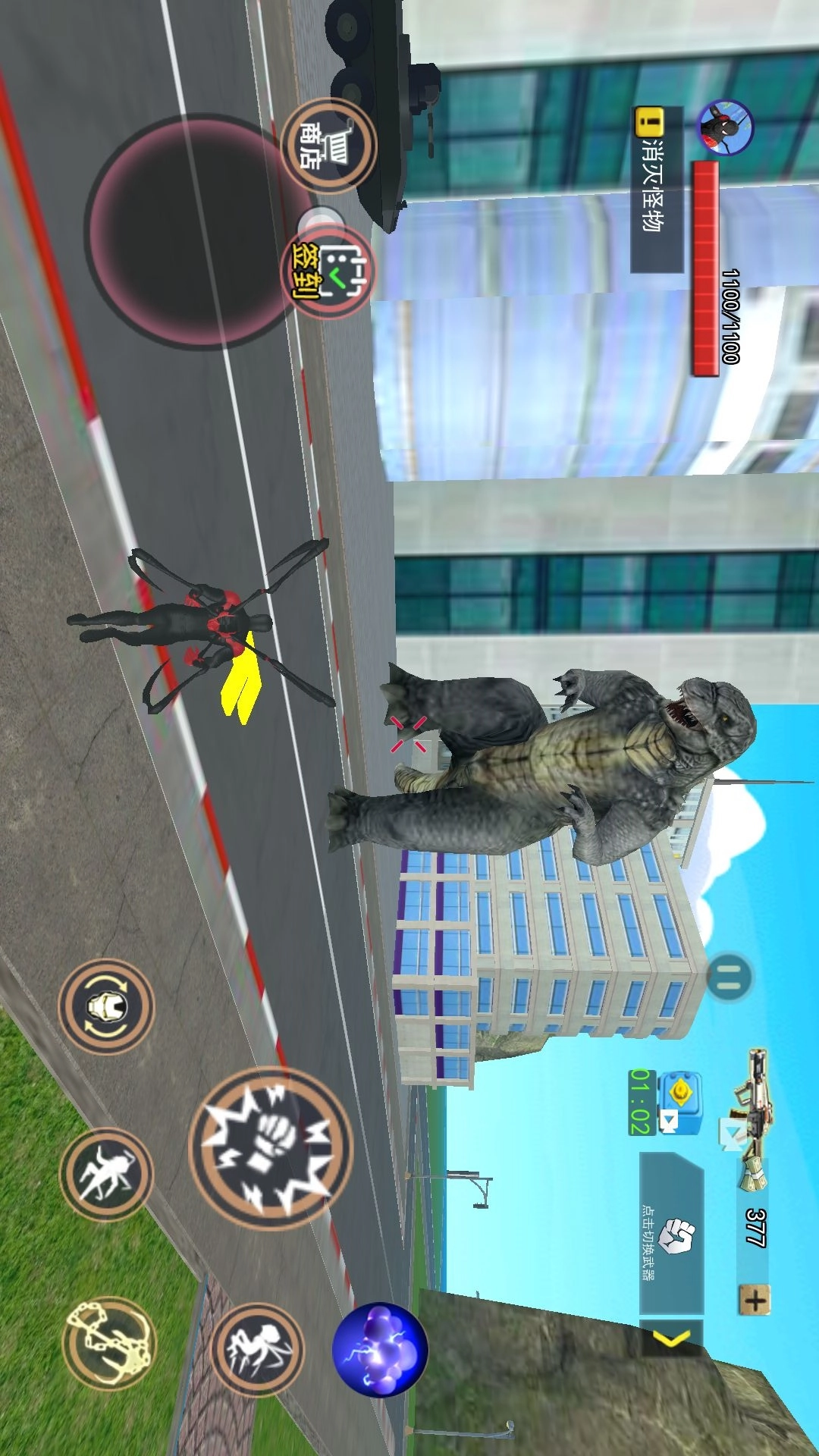 钢铁绳索英雄2游戏绿色版图3