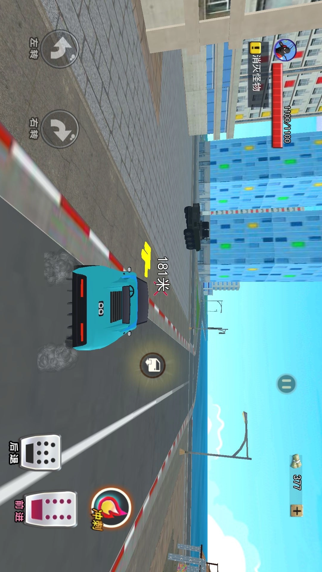 钢铁绳索英雄2游戏绿色版图1