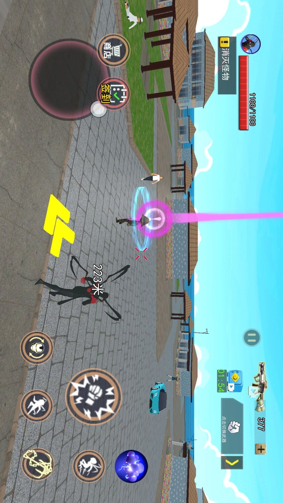 钢铁绳索英雄2游戏绿色版图2