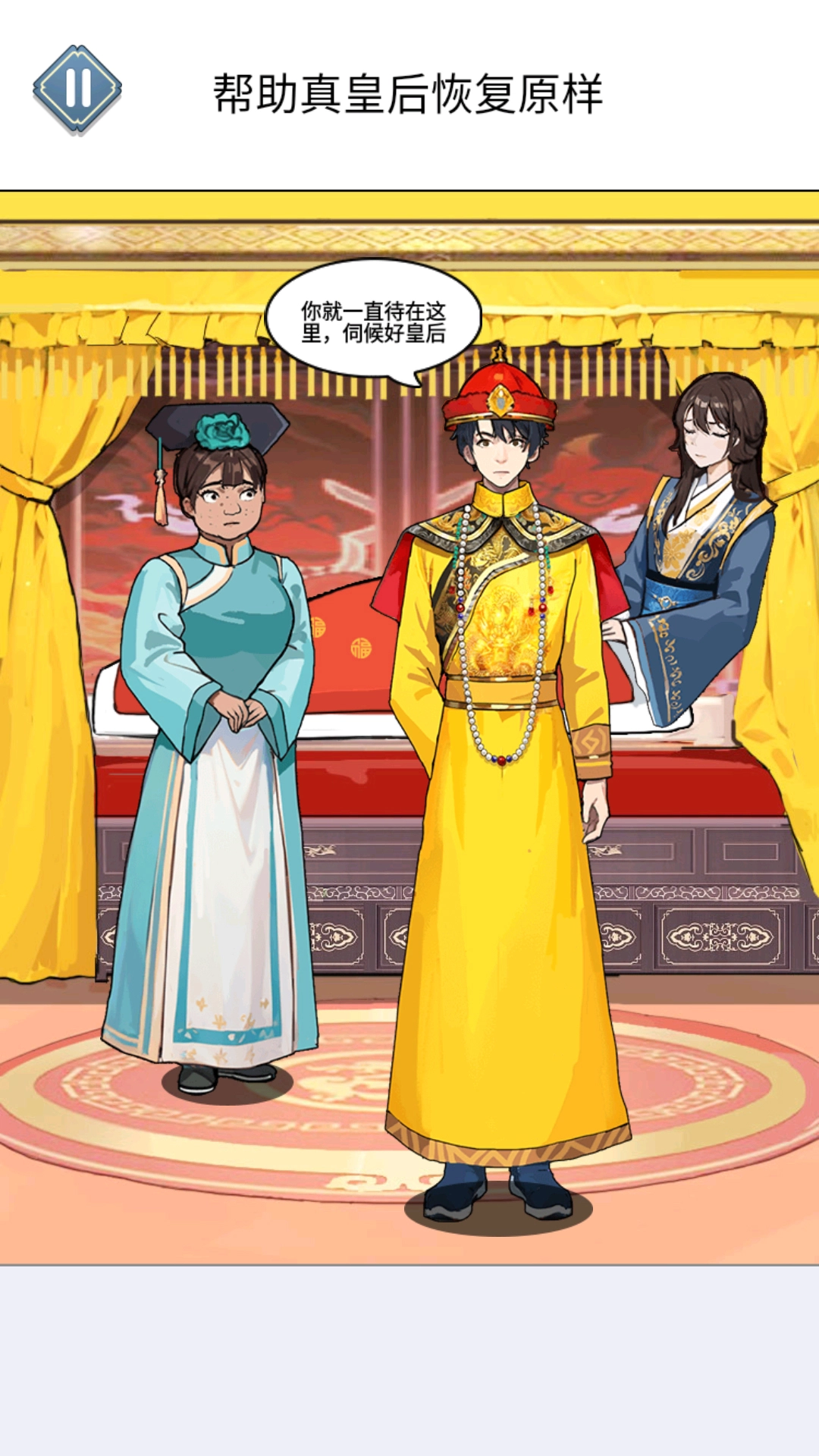 帮少女修脚官方最新版图4