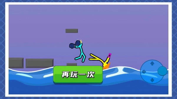 火柴人乱斗2手机最新版图2