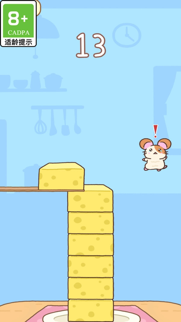 极限跳一跳安卓直装版图3