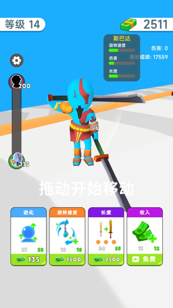 旋转一刀切通用版图1