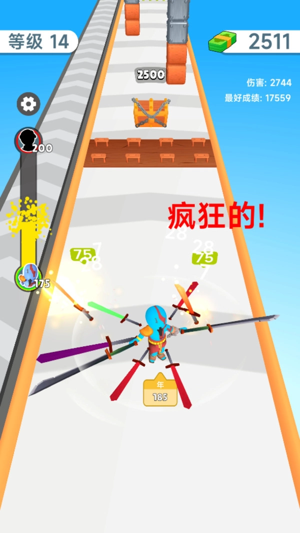 旋转一刀切通用版图3