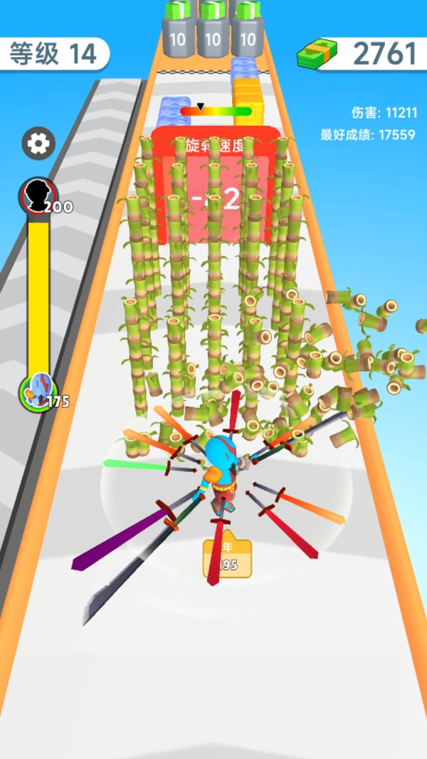 旋转一刀切通用版图2