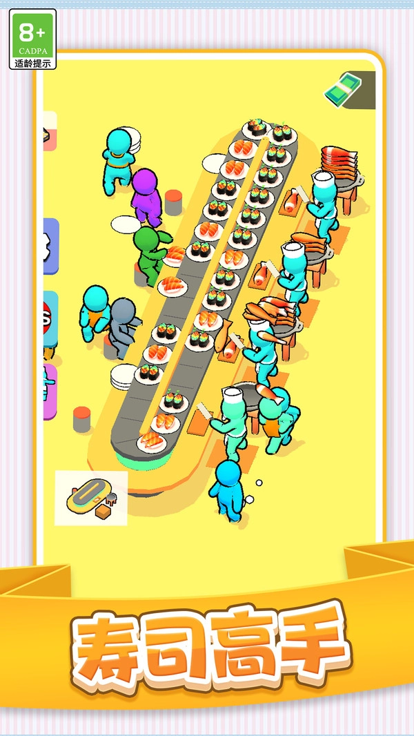 胡闹经营游戏官方版图2