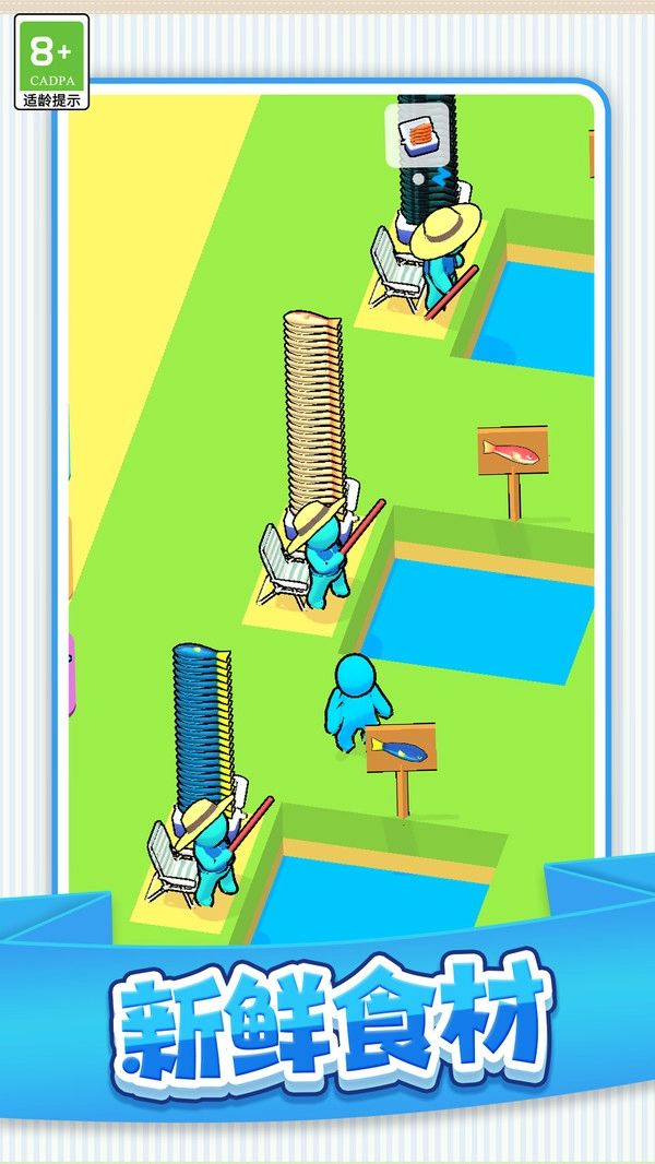 胡闹经营游戏官方版图3