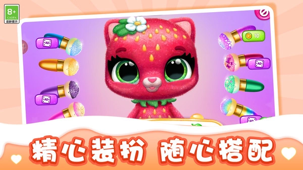 奇怪的家园手游免费版图3