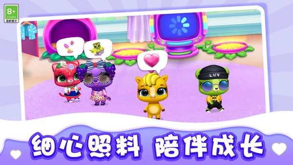 奇怪的家园手游免费版图2