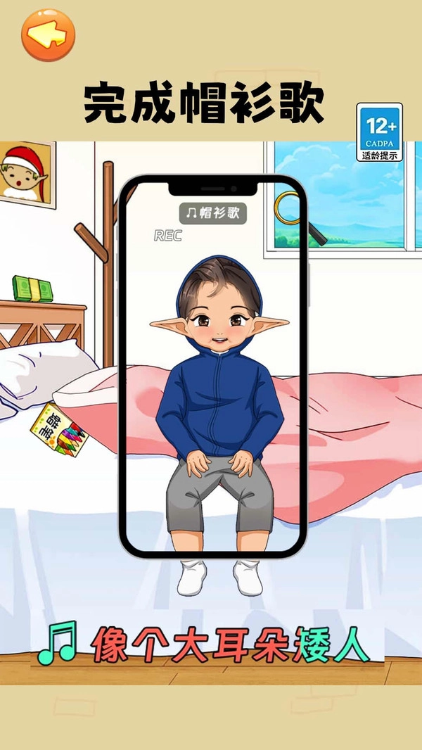 文字爆梗挑战通用版