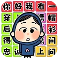 文字爆梗挑战通用版