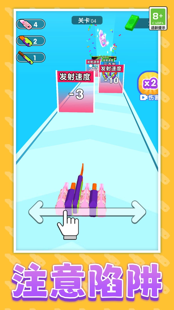 萝卜刀合成战斗游戏纯净版图3