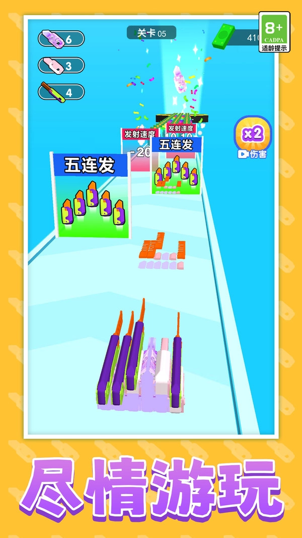 萝卜刀合成战斗游戏纯净版图2