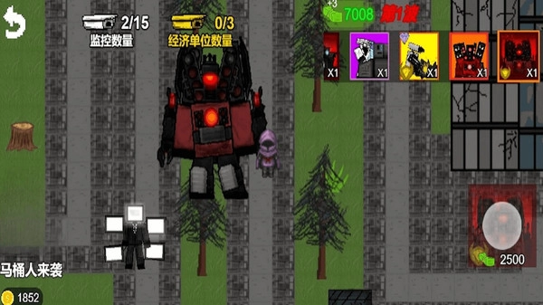 马桶人入侵地球通用版图3