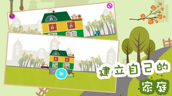 梦想农场庄园游戏官方最新版图2