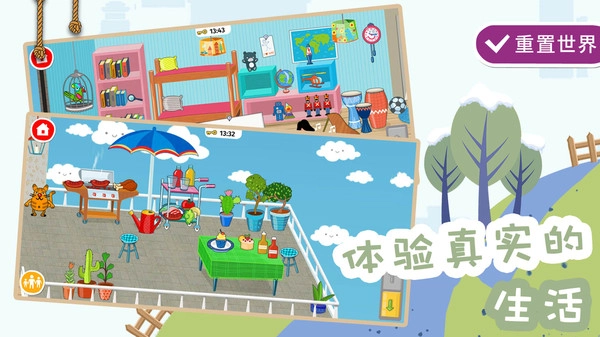 梦想农场庄园游戏官方最新版图1