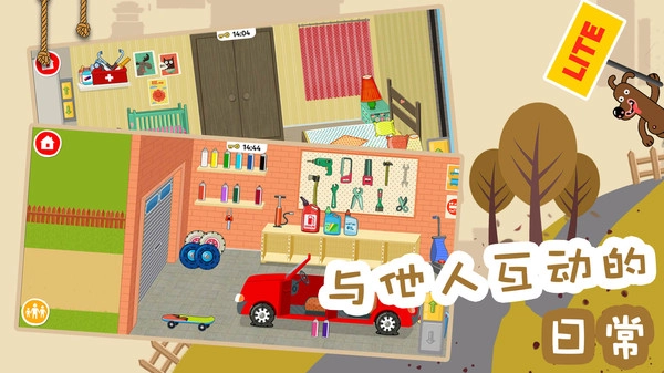 梦想农场庄园游戏官方最新版图3