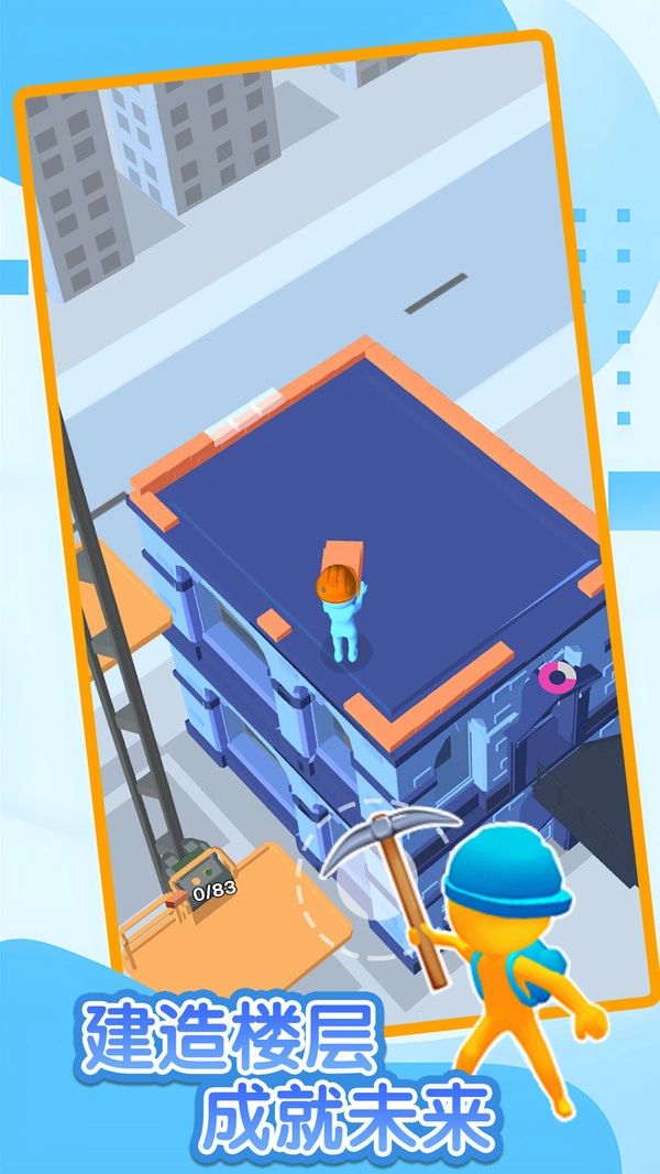 暴爽疯狂星期四官方正版图1