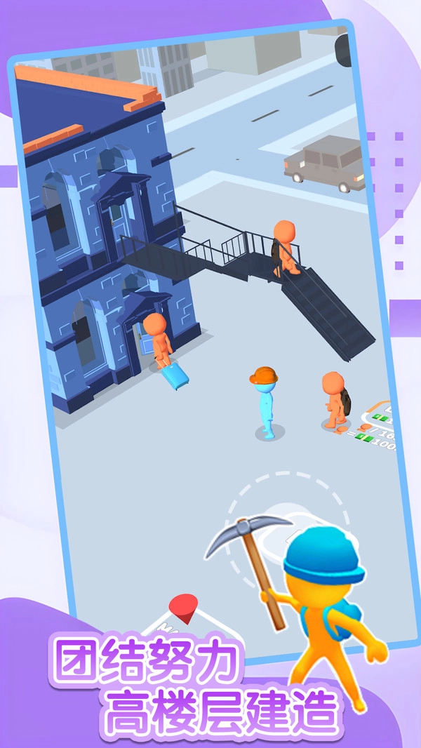 暴爽疯狂星期四官方正版图2