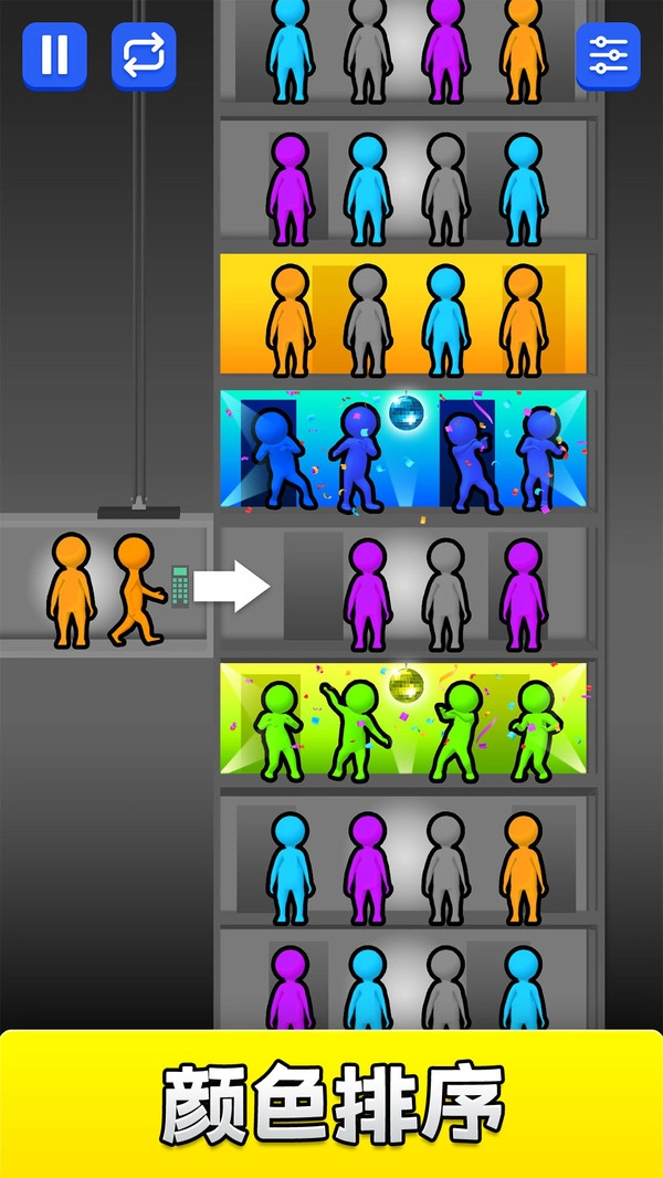 疯狂换乘游戏正版图3