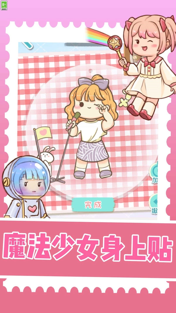 咕卡物语游戏绿色版图3