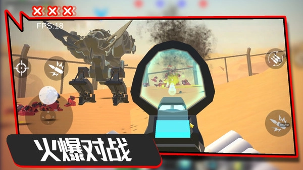 我是一个兵手机版图1