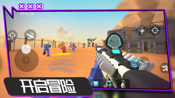 我是一个兵手机版图3