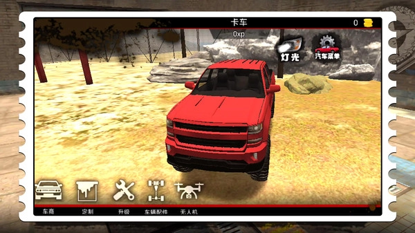 小黄快车手最新免费版图1