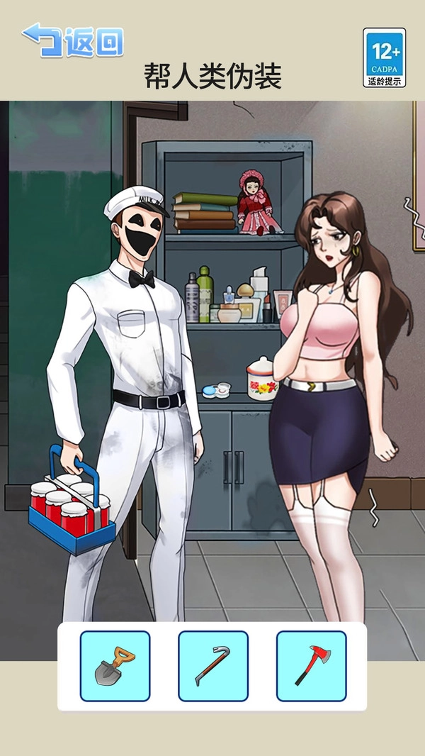 僵尸城市生存游戏正版图3