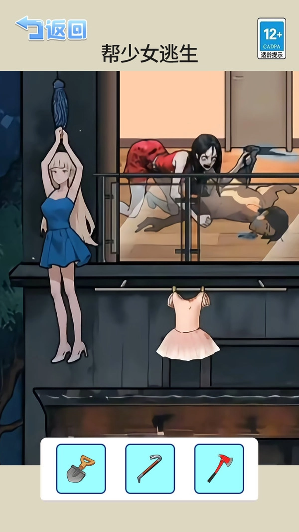 僵尸城市生存游戏正版图1