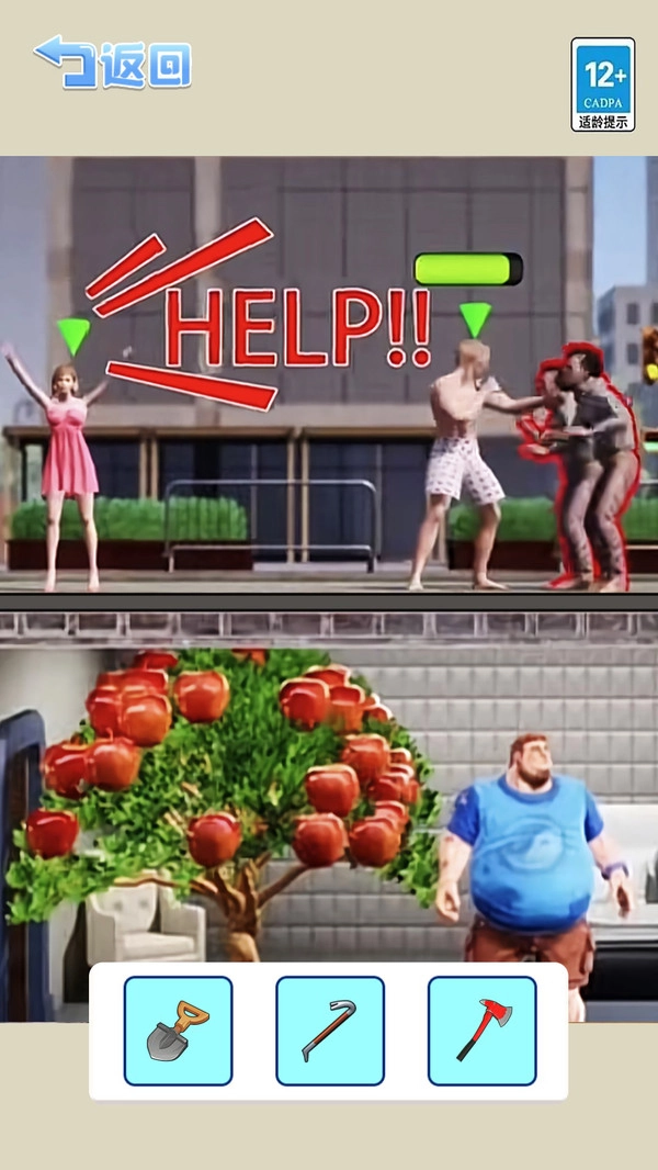 僵尸城市生存游戏正版图2