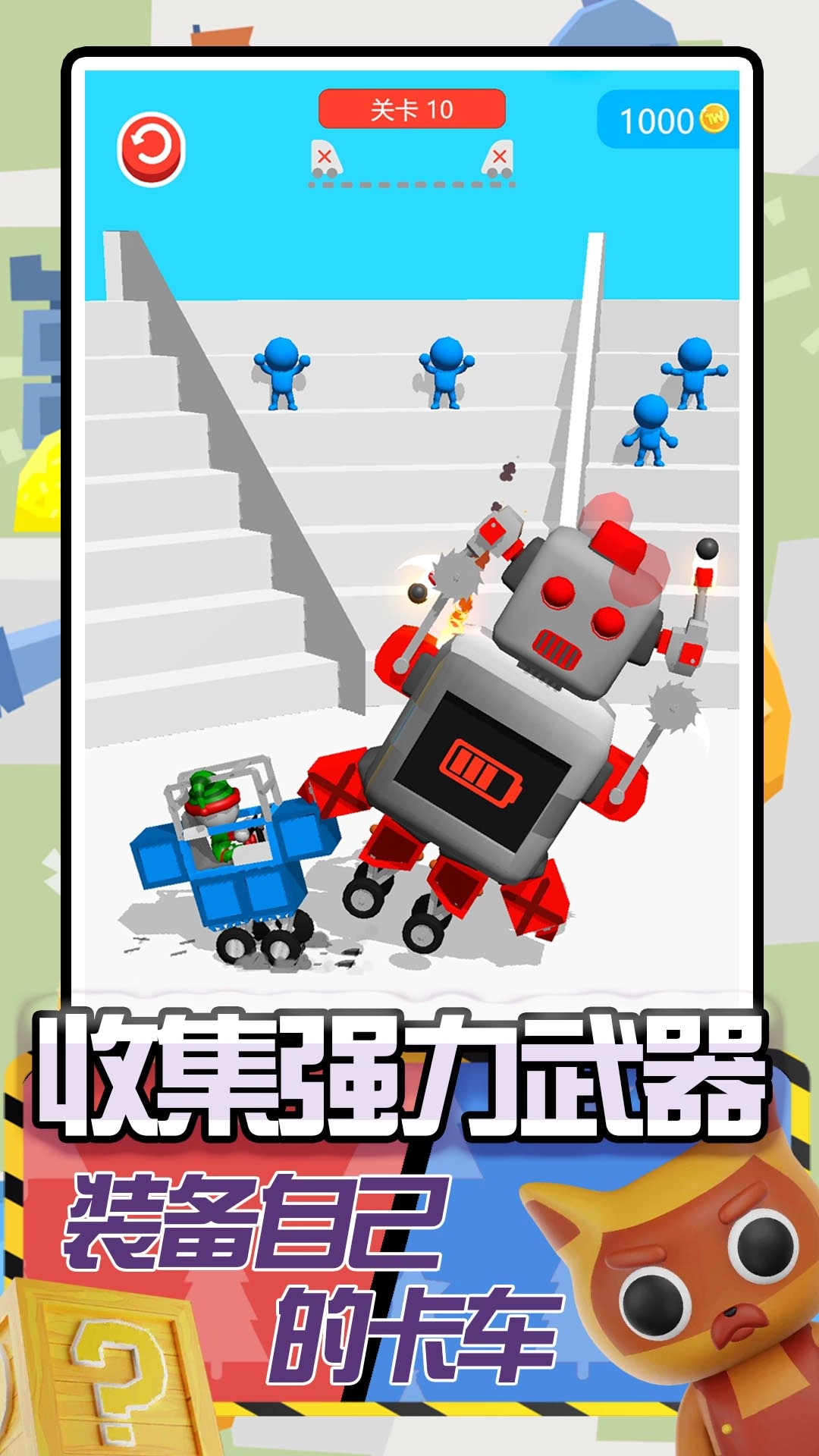 卡车建造模拟游戏纯净版图1