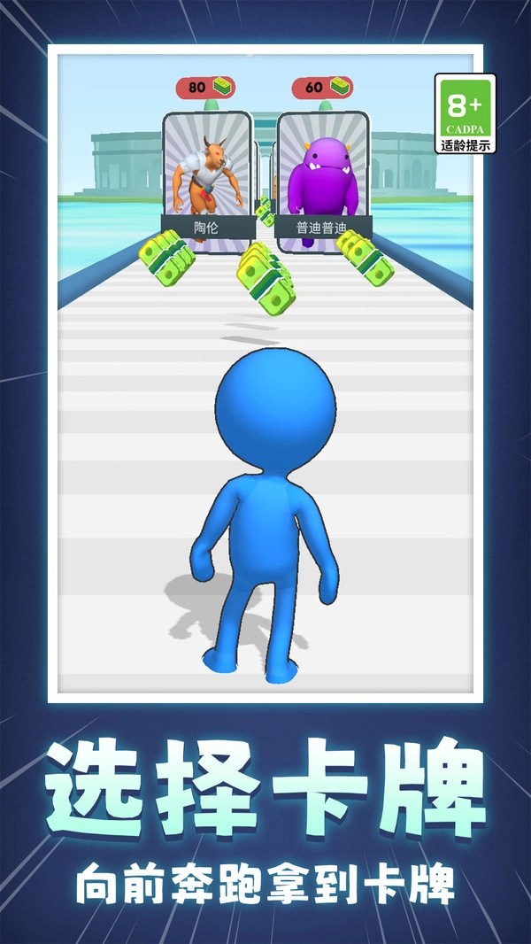 小兵冲呀冲游戏官方最新版图2