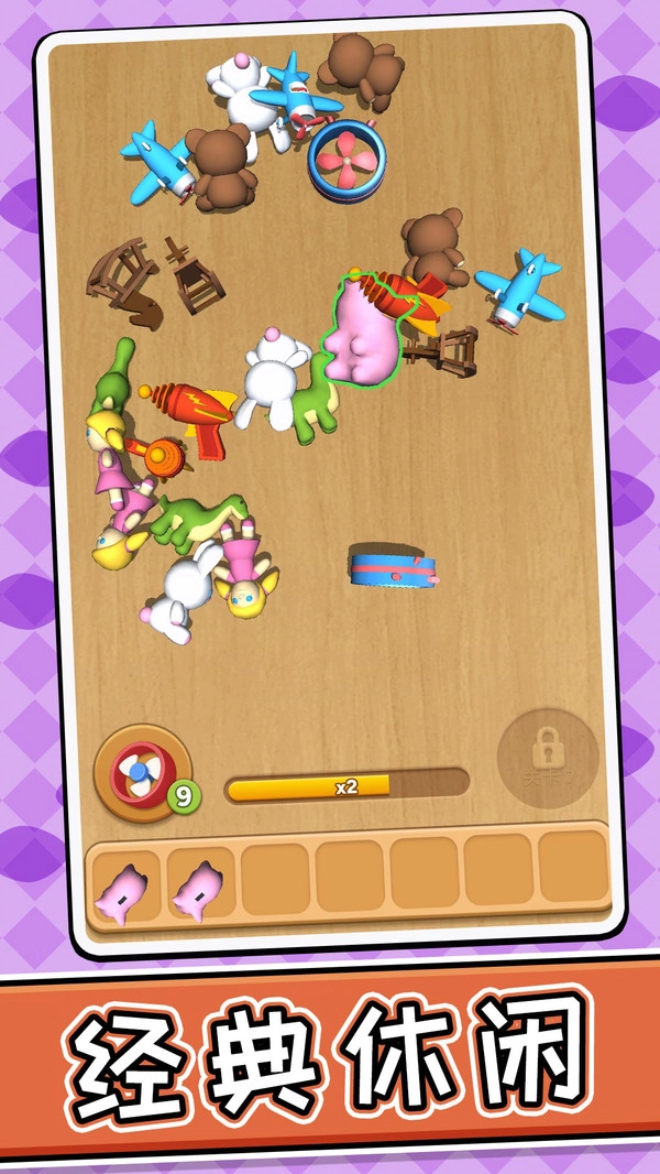 迷你爱消除通用版图1